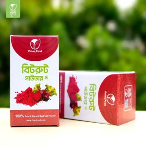 বিটরুট পাউডার (Beetroot Powder)